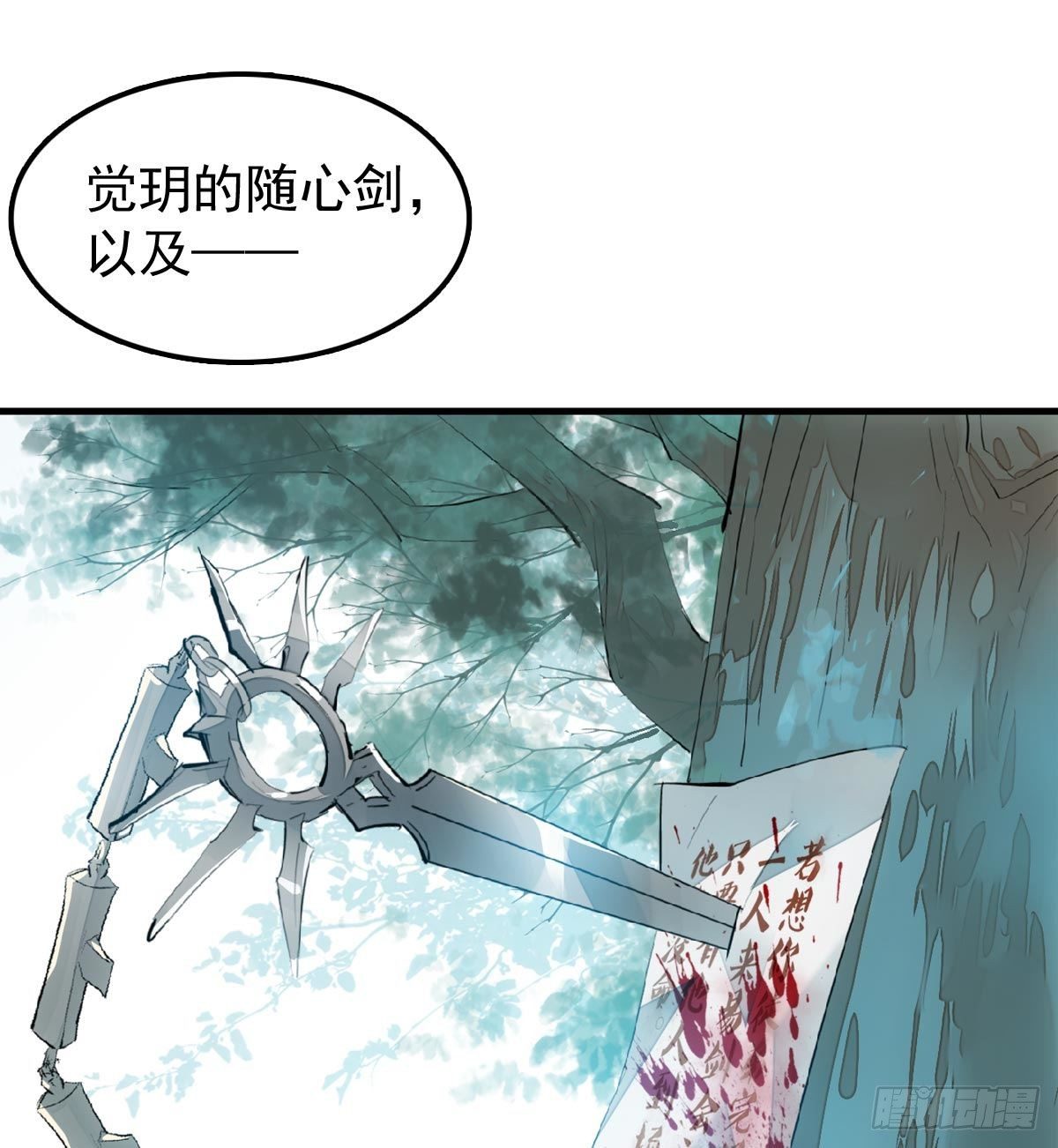 198 如何杀死老姬42