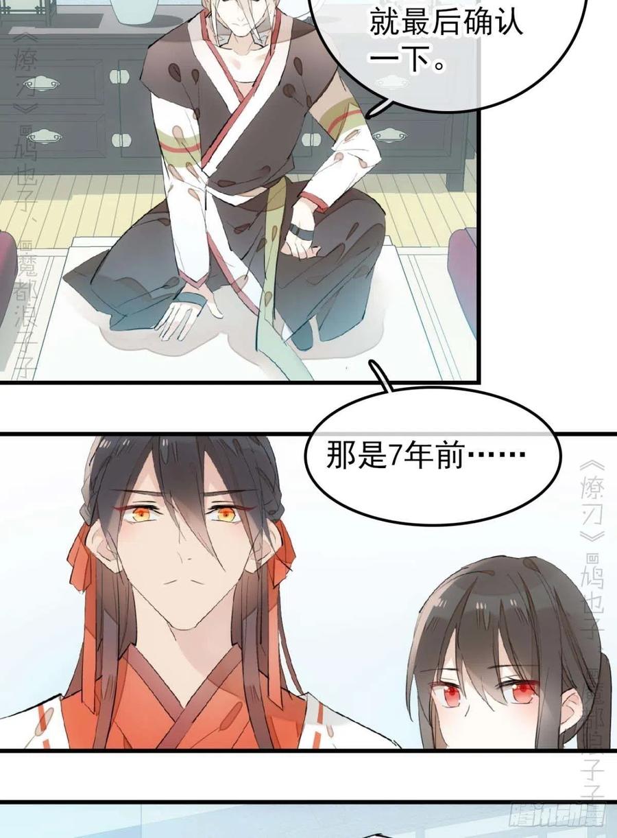 193 女装之误19