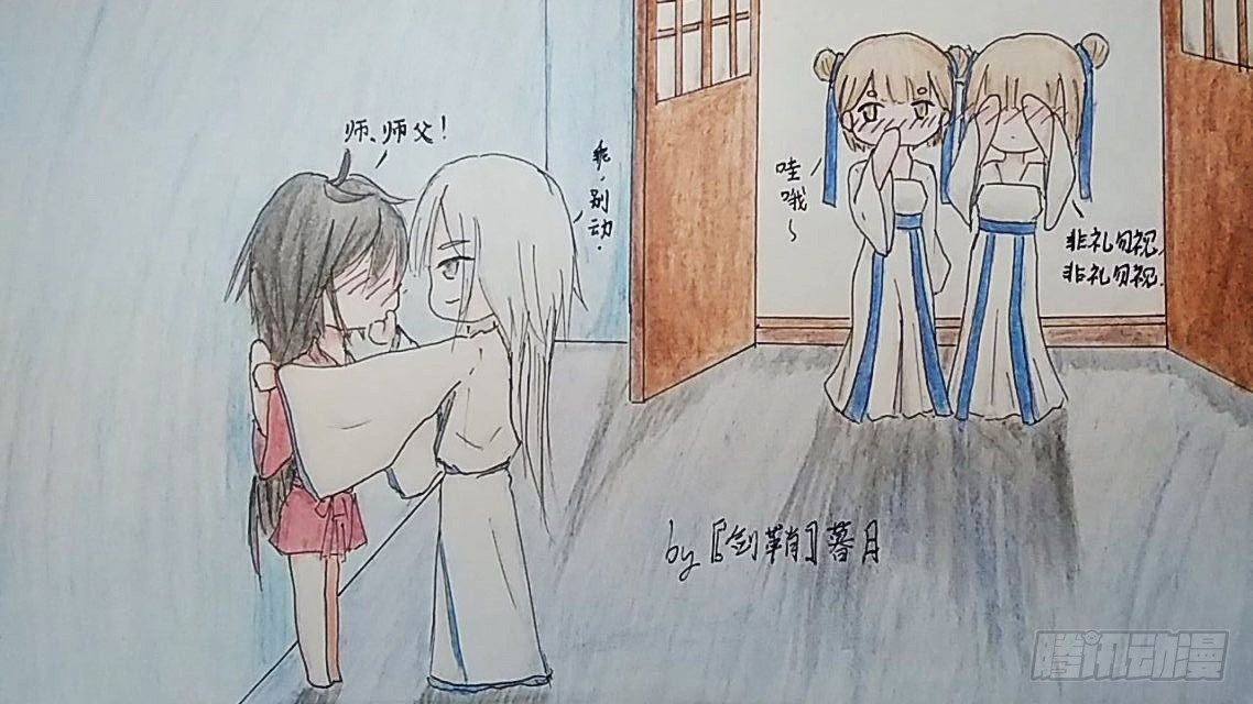 读者同人章节 35