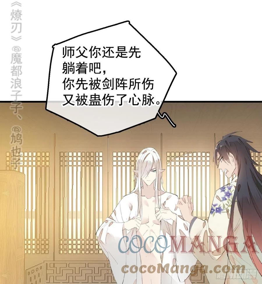 204 姬空影之死12