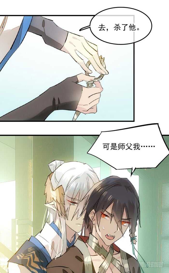 114 易辰心碎8