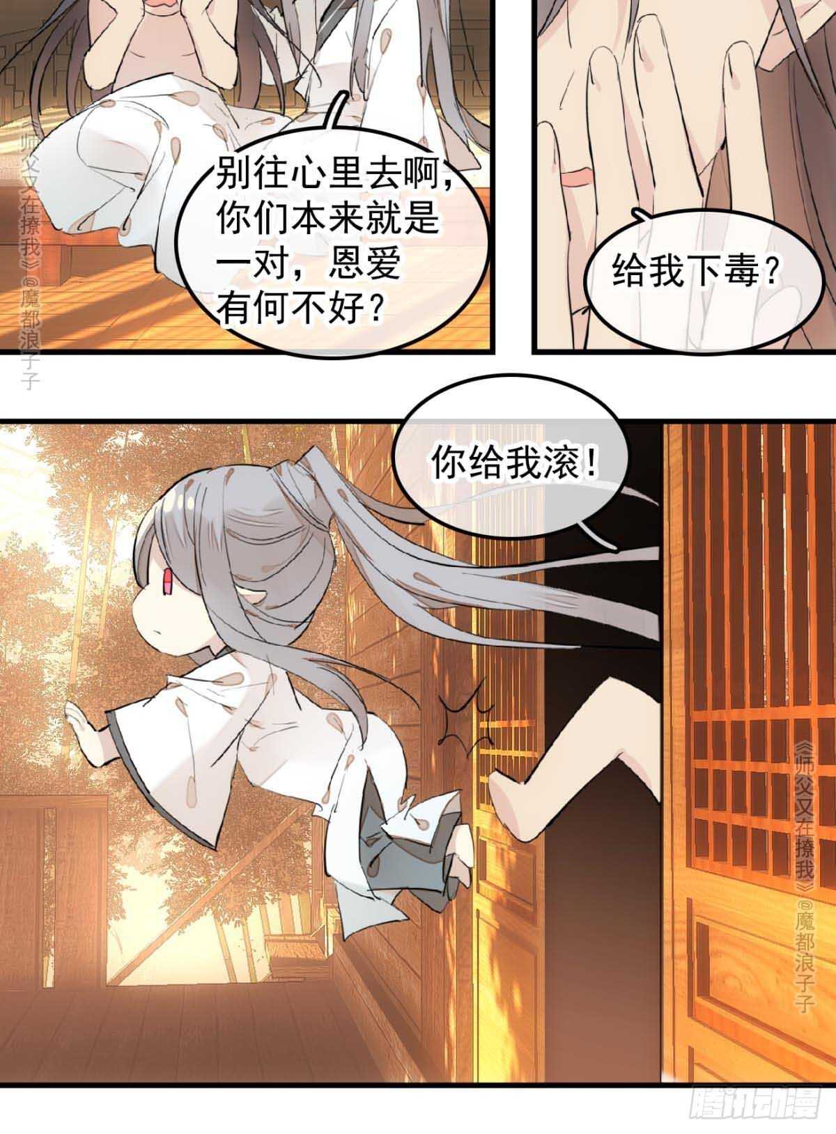 139 修罗场36
