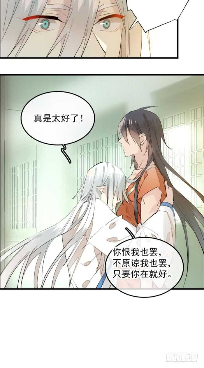 123 男人洗澡你也看？5