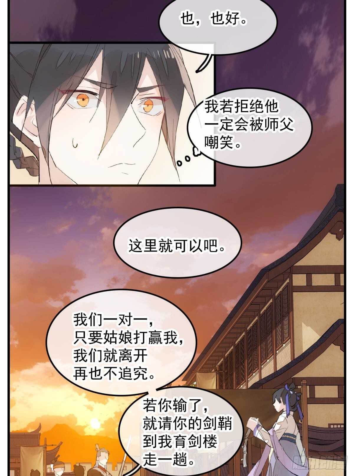 149 美女救英雄2