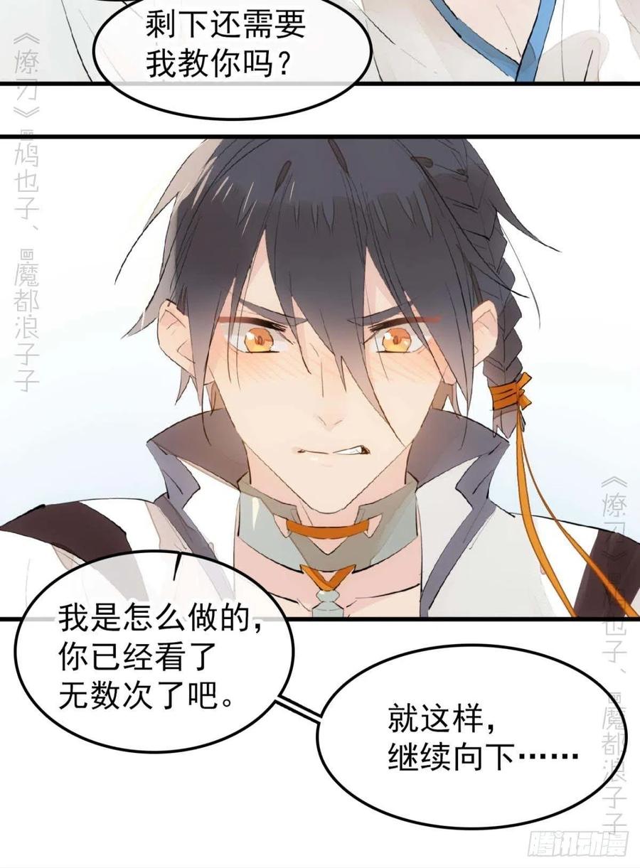 186 反复被攻21
