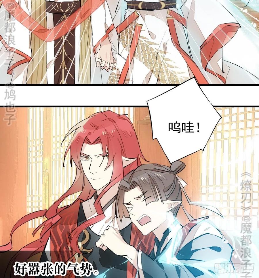174 罗预抢亲9