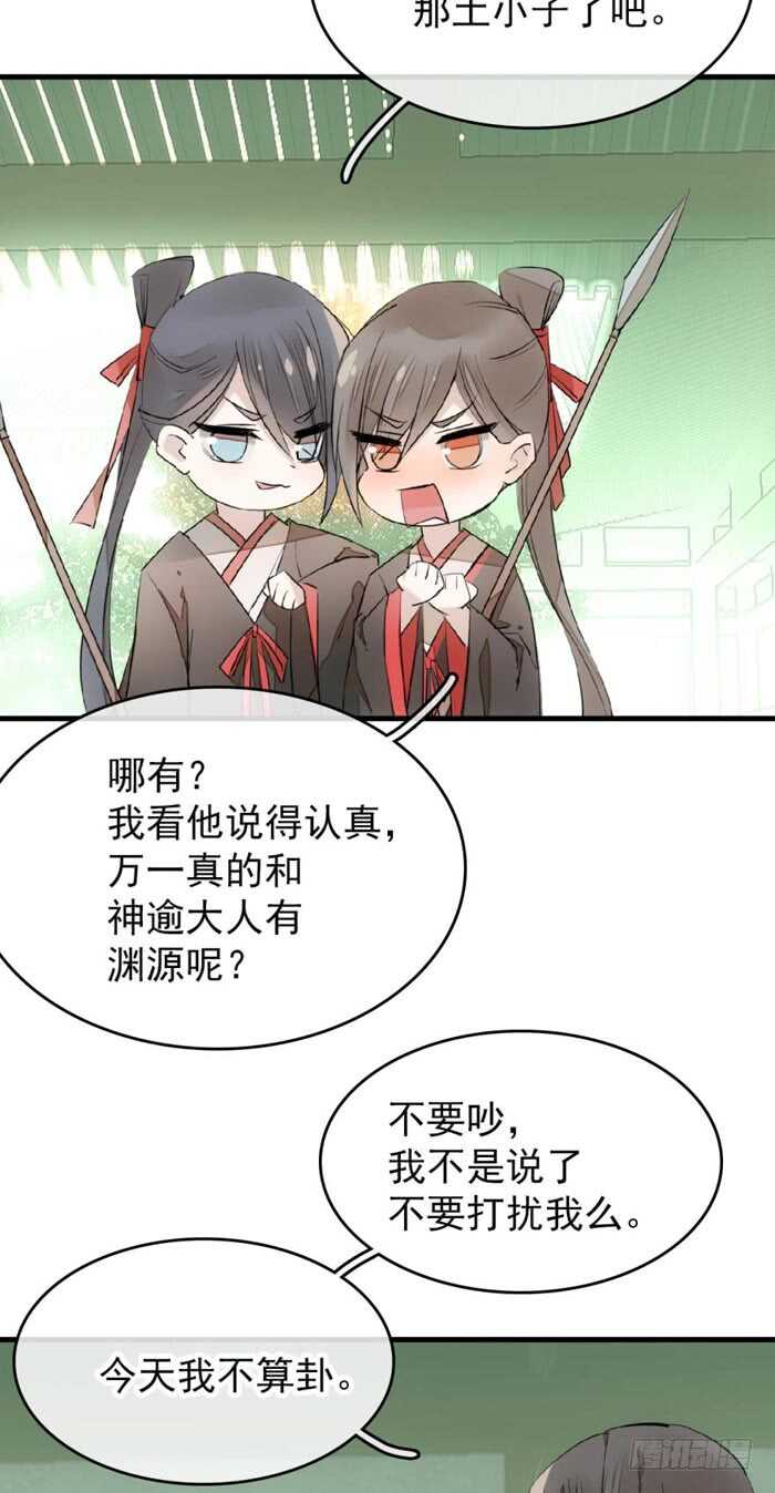 76 冷若冰霜16