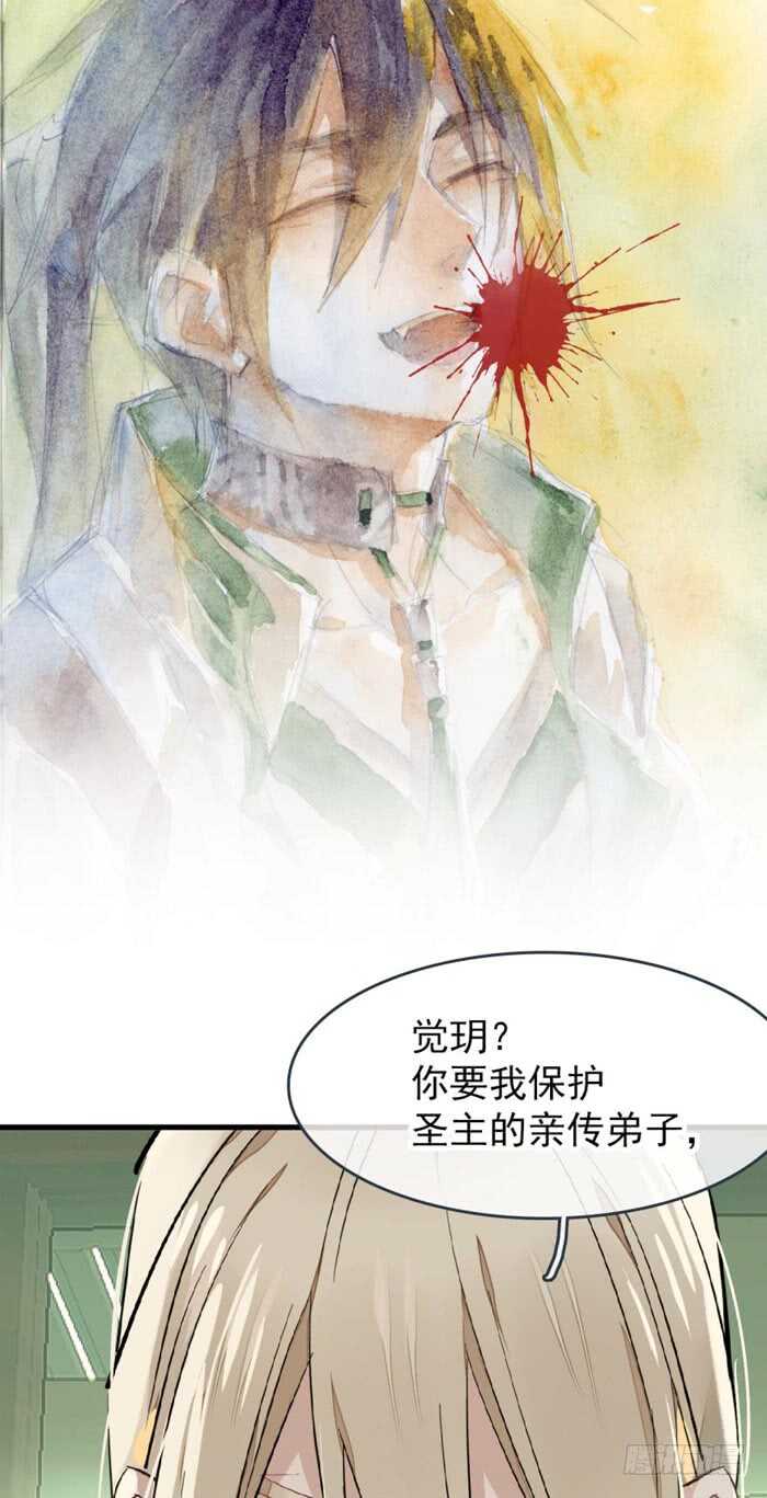 77 保护他折磨他6