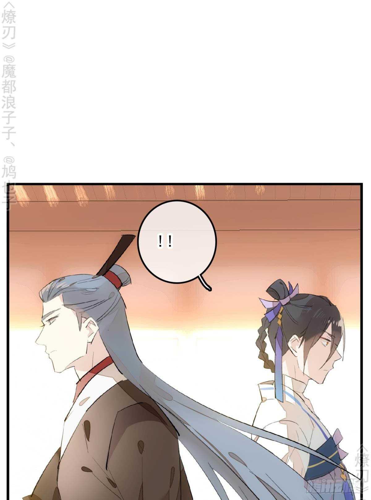 148 买卖剑鞘29