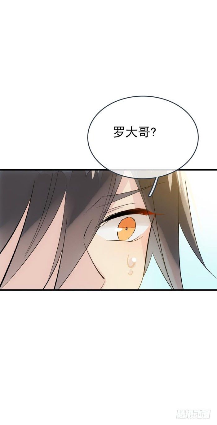 51 师父吃醋16