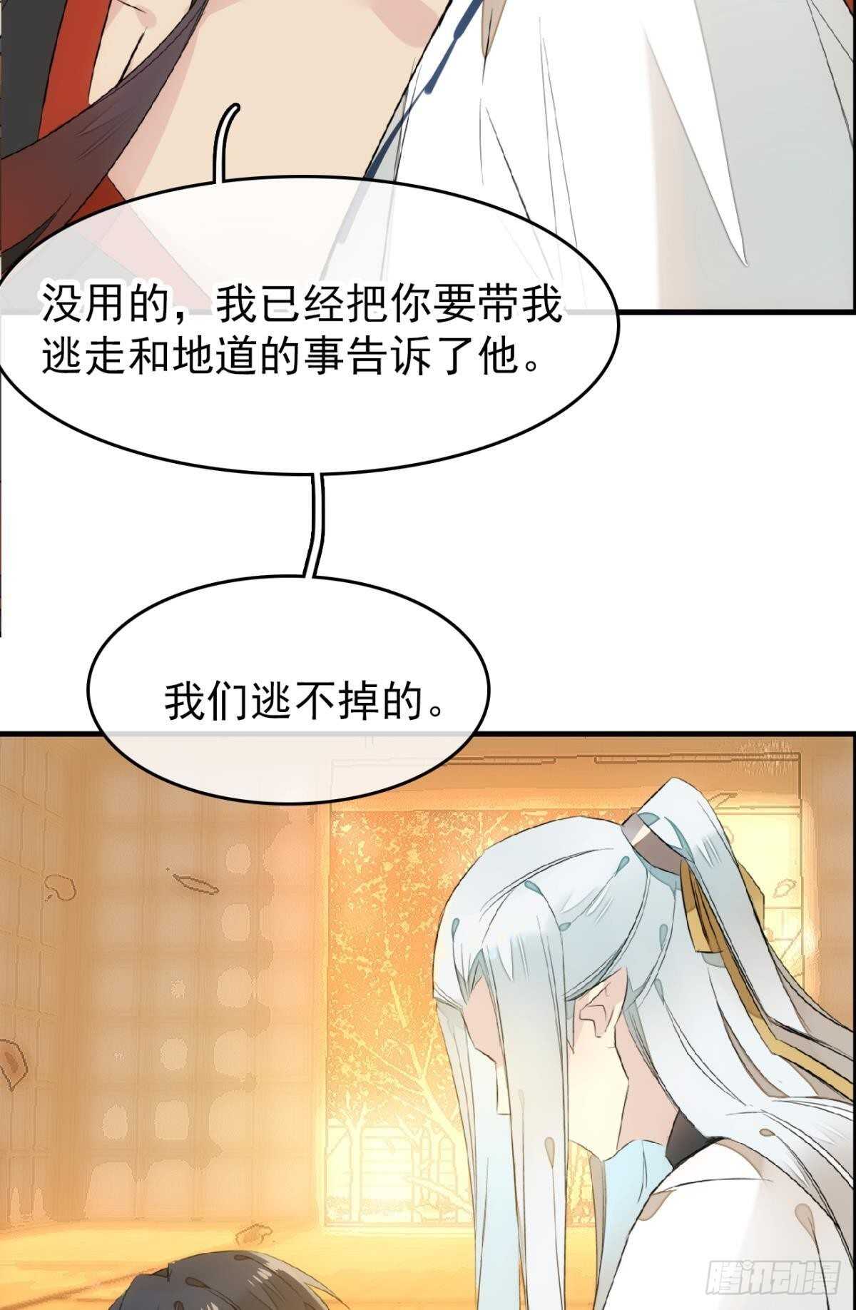 164 人质38