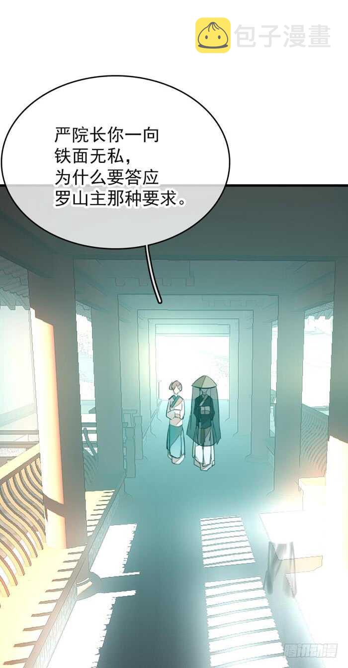 77 保护他折磨他13