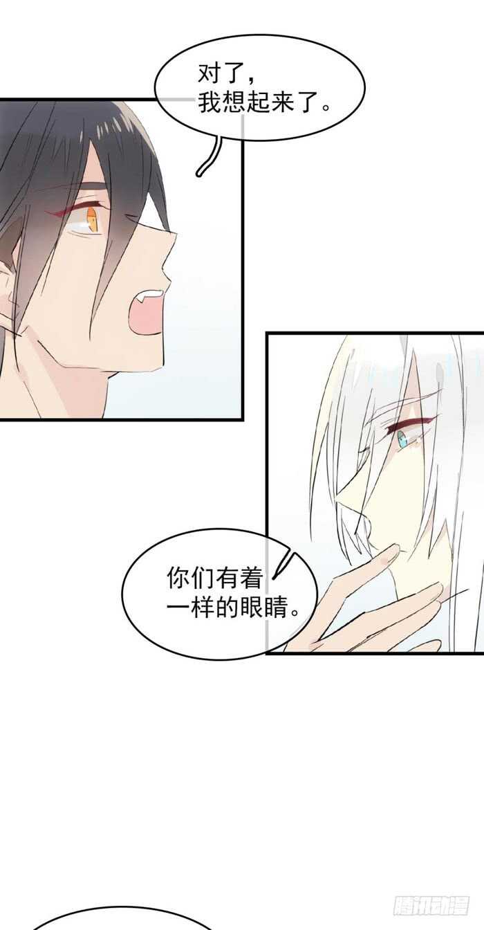 98 跟师父抢男人21