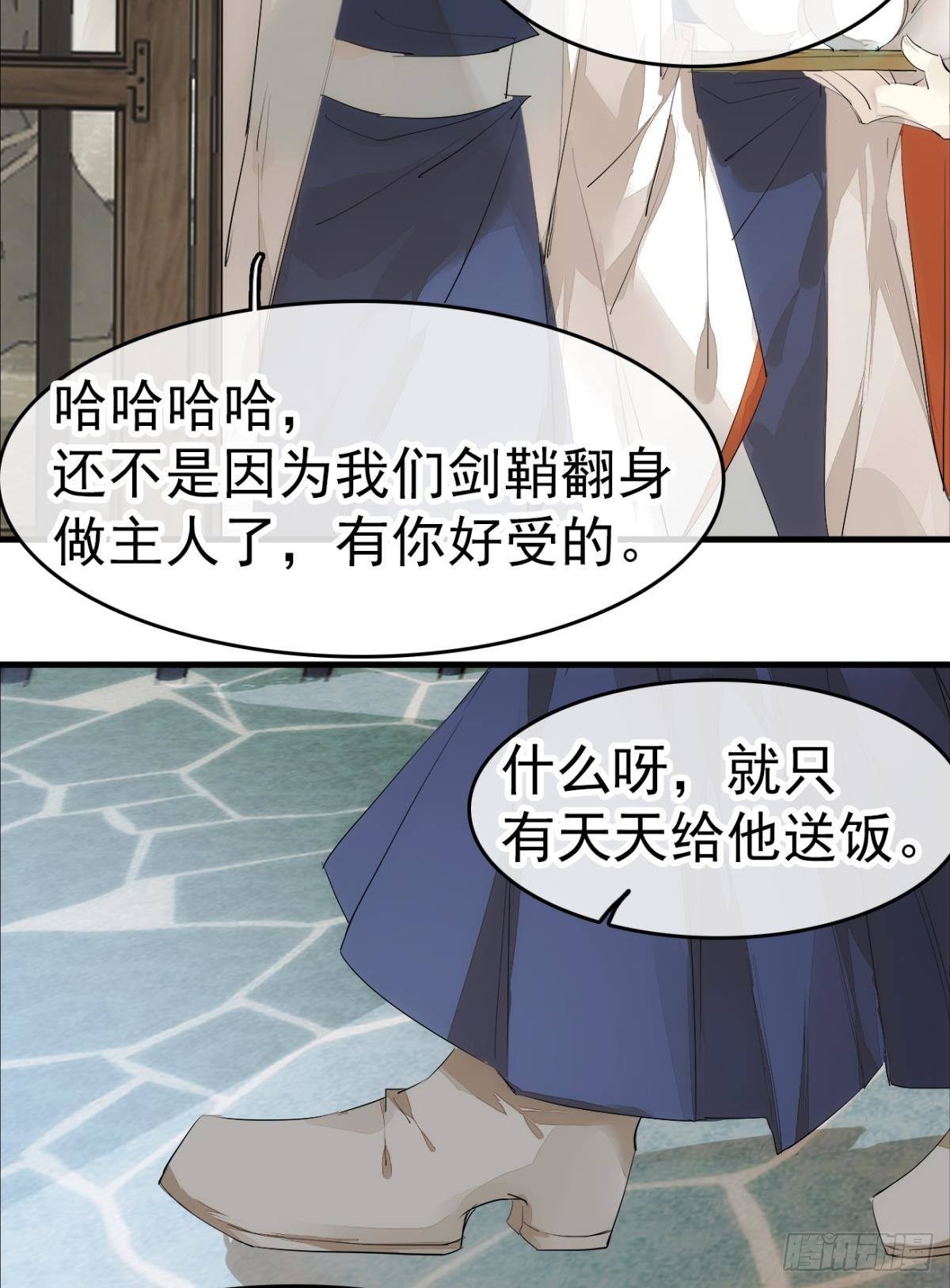 番外 支线——鞘凰16