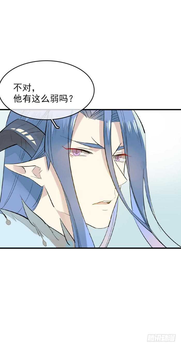100 魔君与魔将20