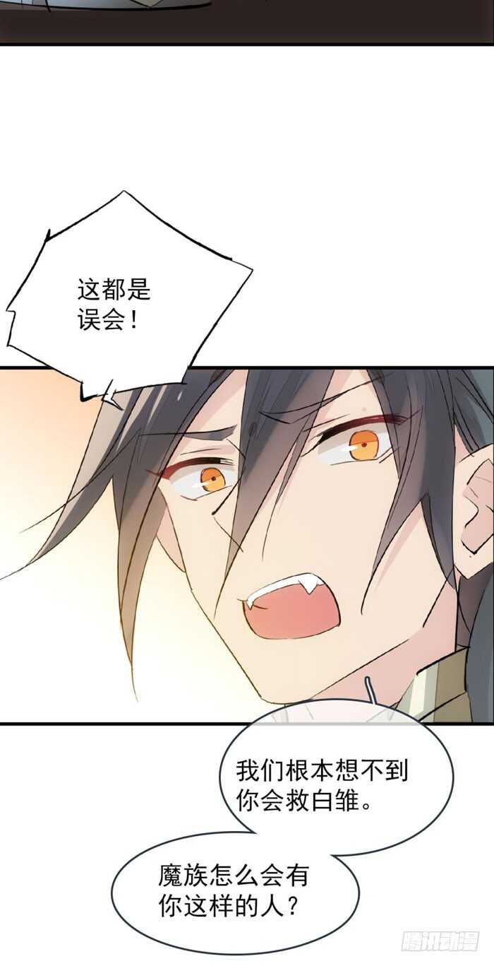 86 太易黑化10