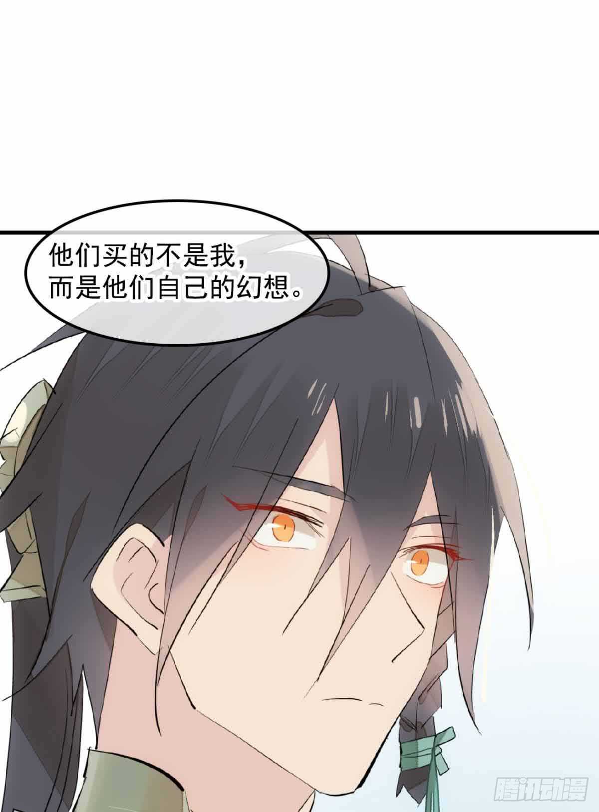 131 春天的药10