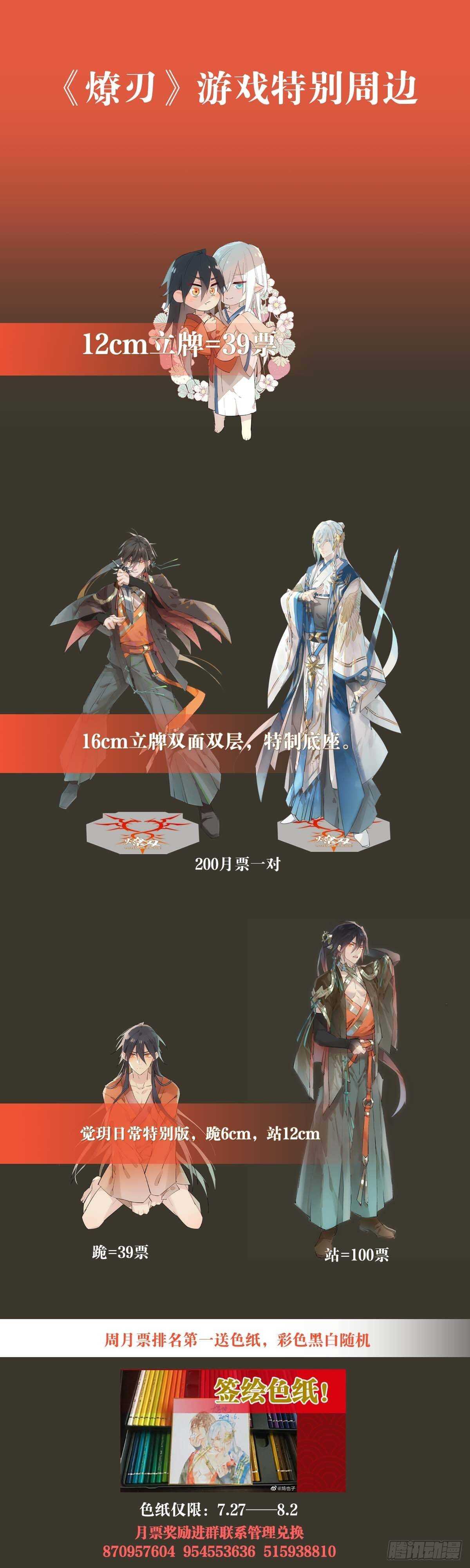 142 不是非你不可37