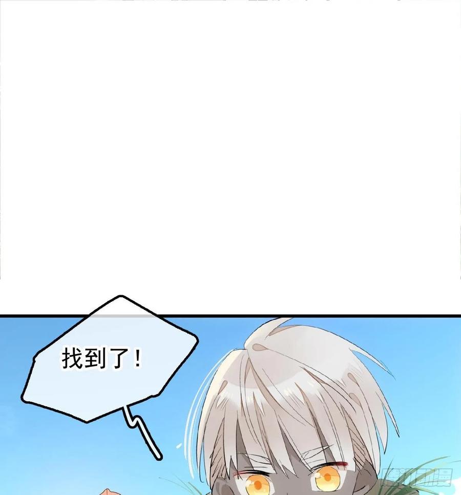 191 用我一生治愈你1