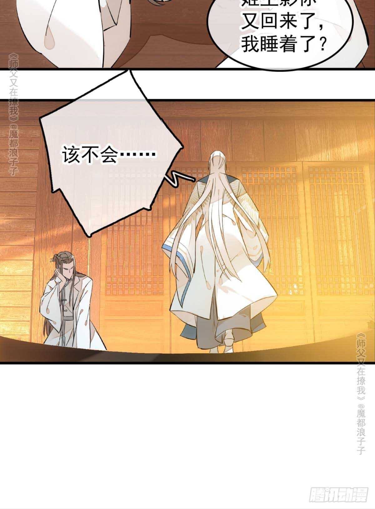 139 修罗场16
