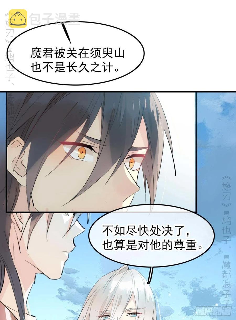 187  以色换命17
