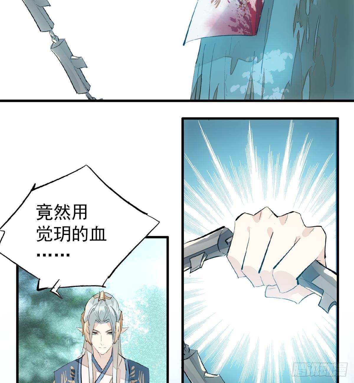 198 如何杀死老姬43