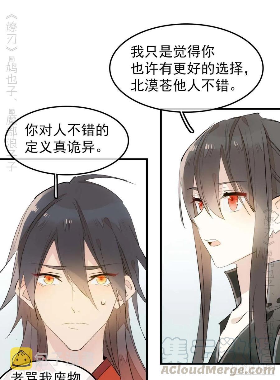 194 你不配36