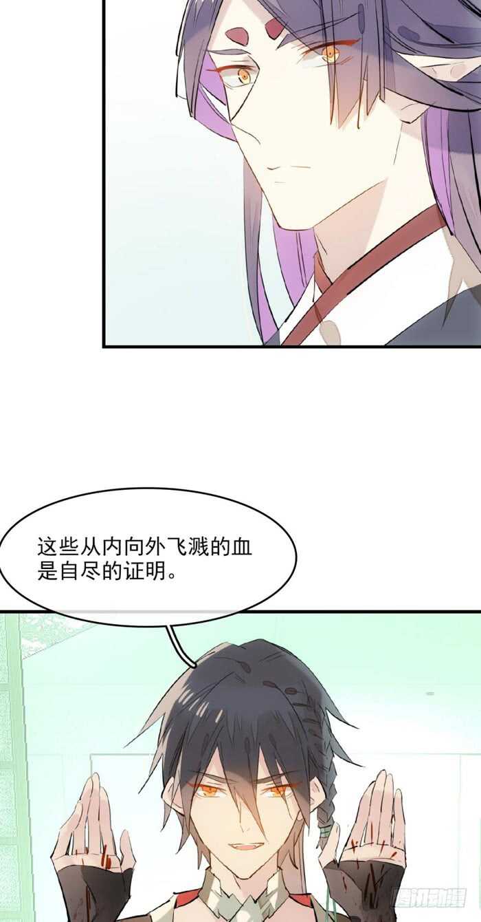 109 反转又反转18