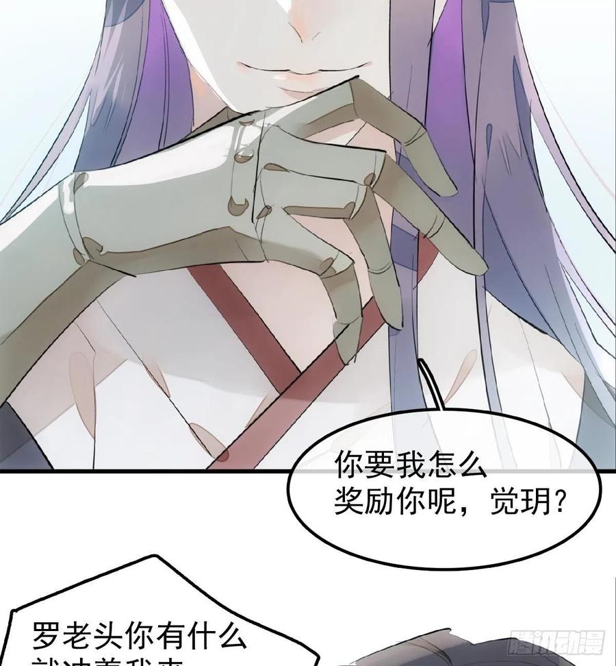 212 肖燎廖的结局7