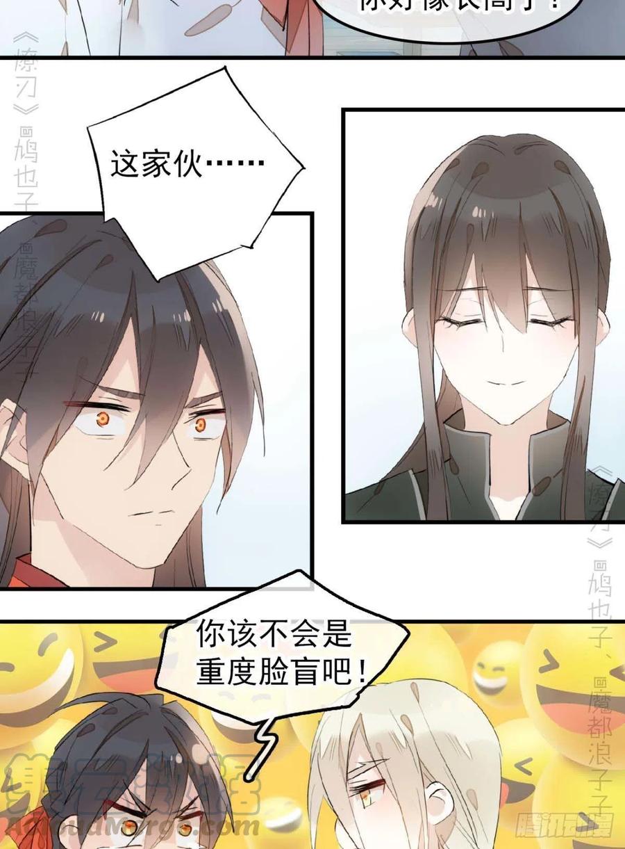 193 女装之误12