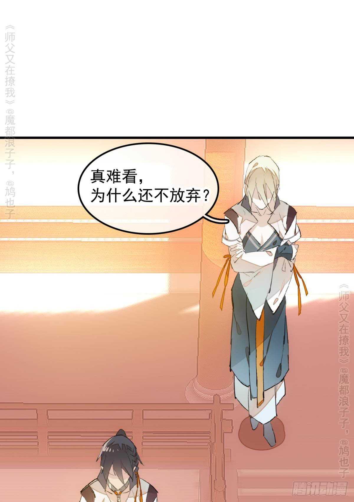 146 无芒所依30