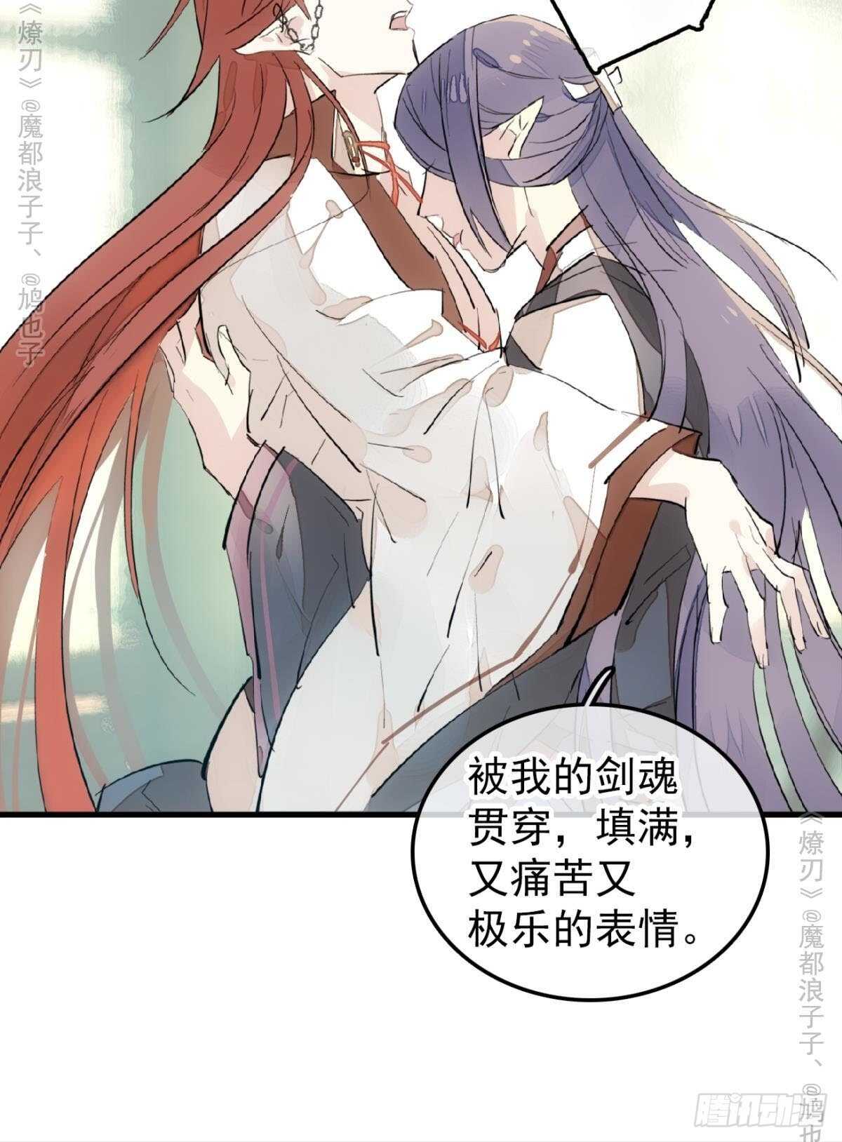 159 师兄暴打老姬37