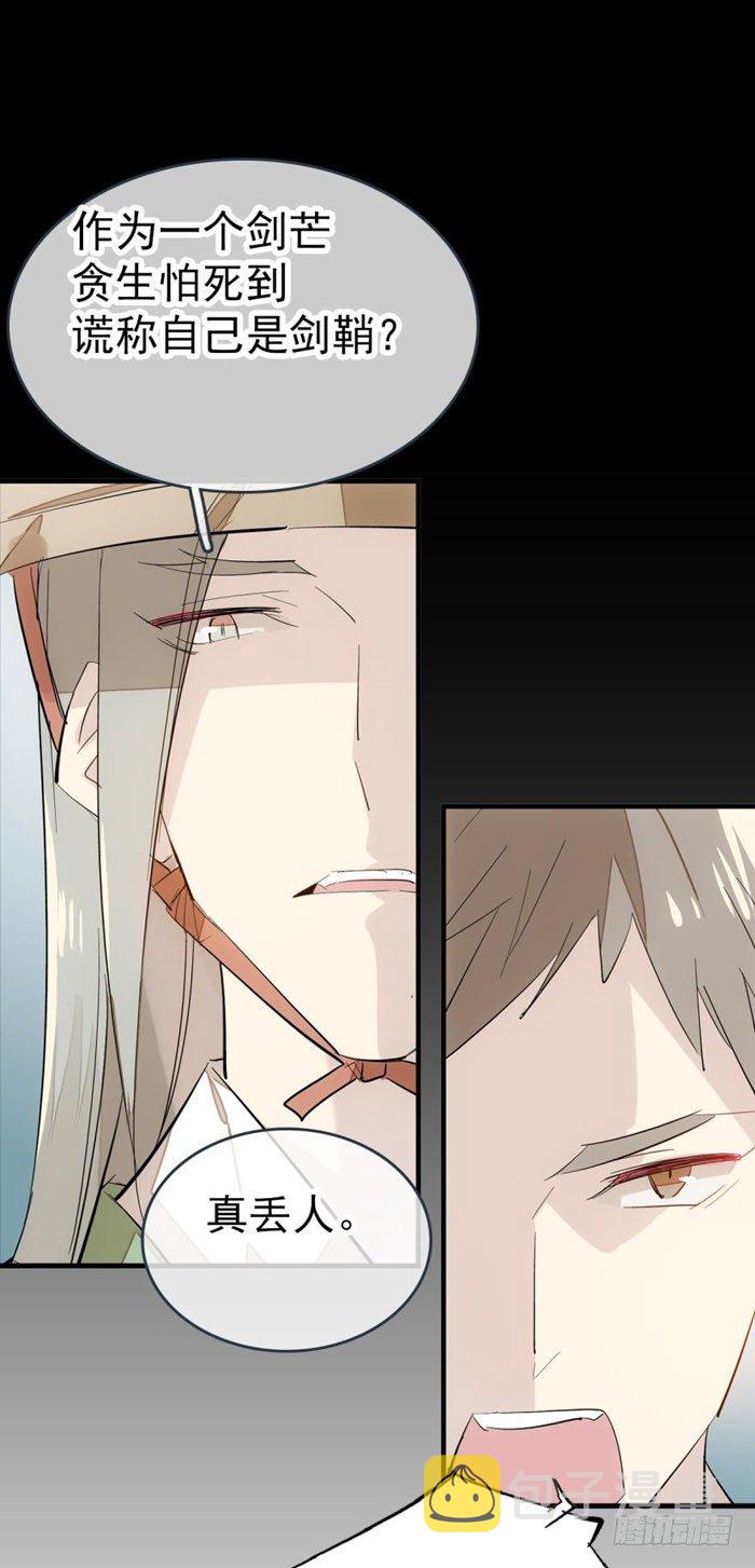 45 被抓住了1