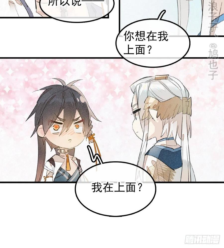 185 我要反攻！25