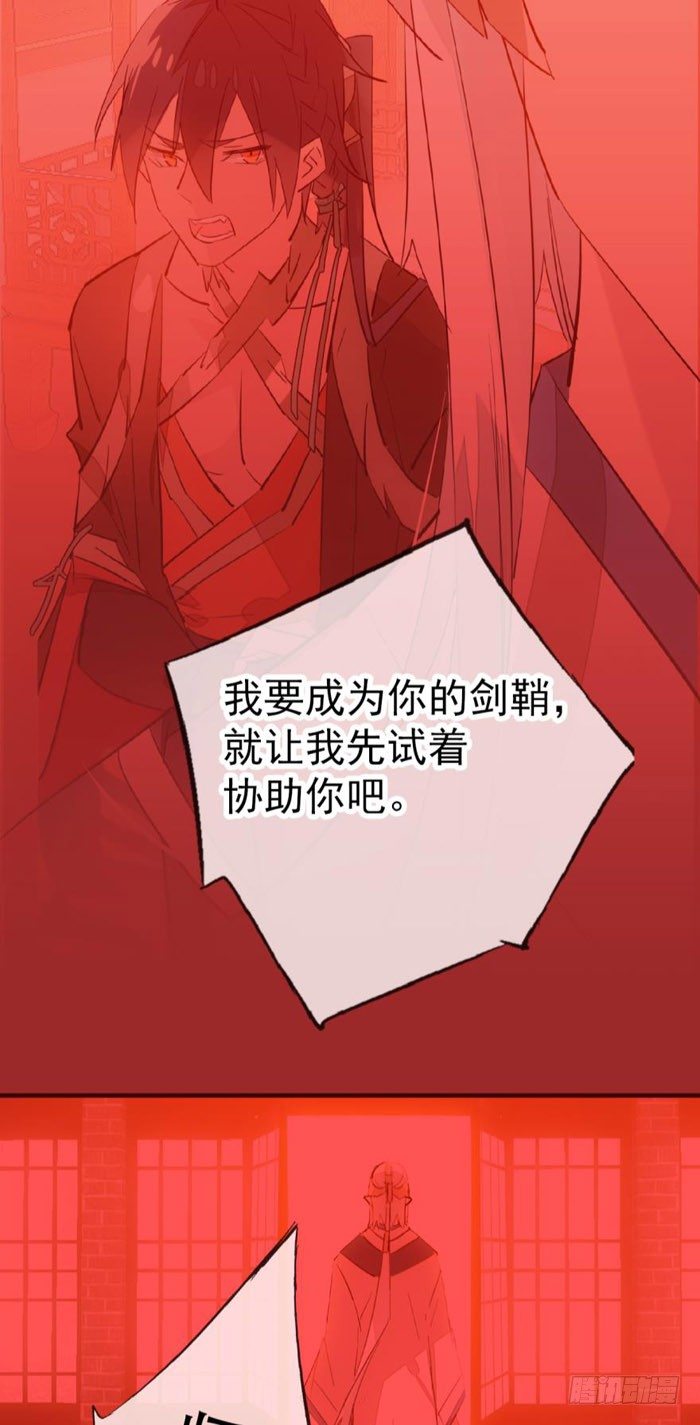 41 罗总来了觉玥快跑20