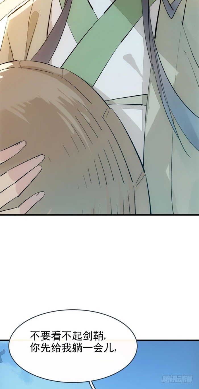 48 被抓6