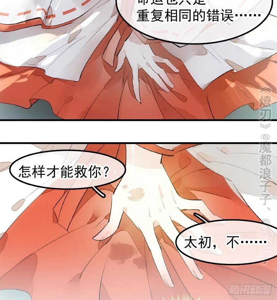 195 受受不亲29