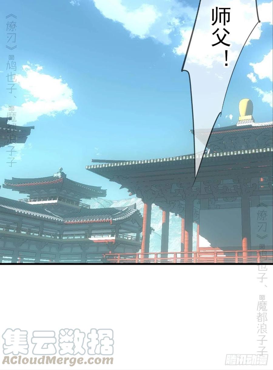 番外支线——鞘凰248