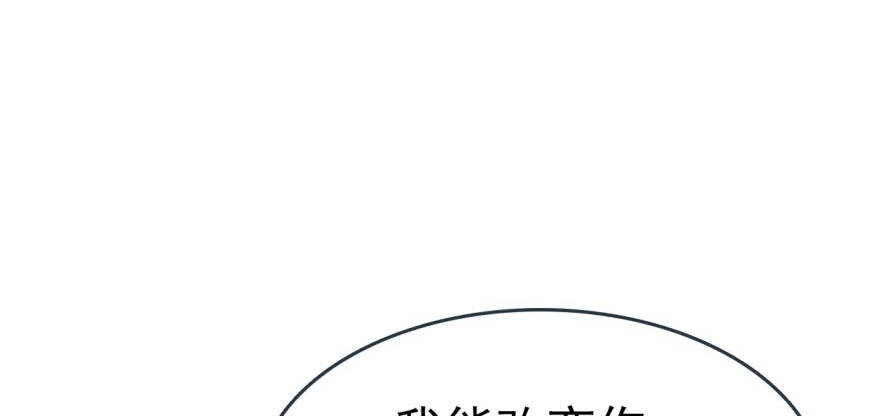 番外 囚鞘6 胆小鬼2