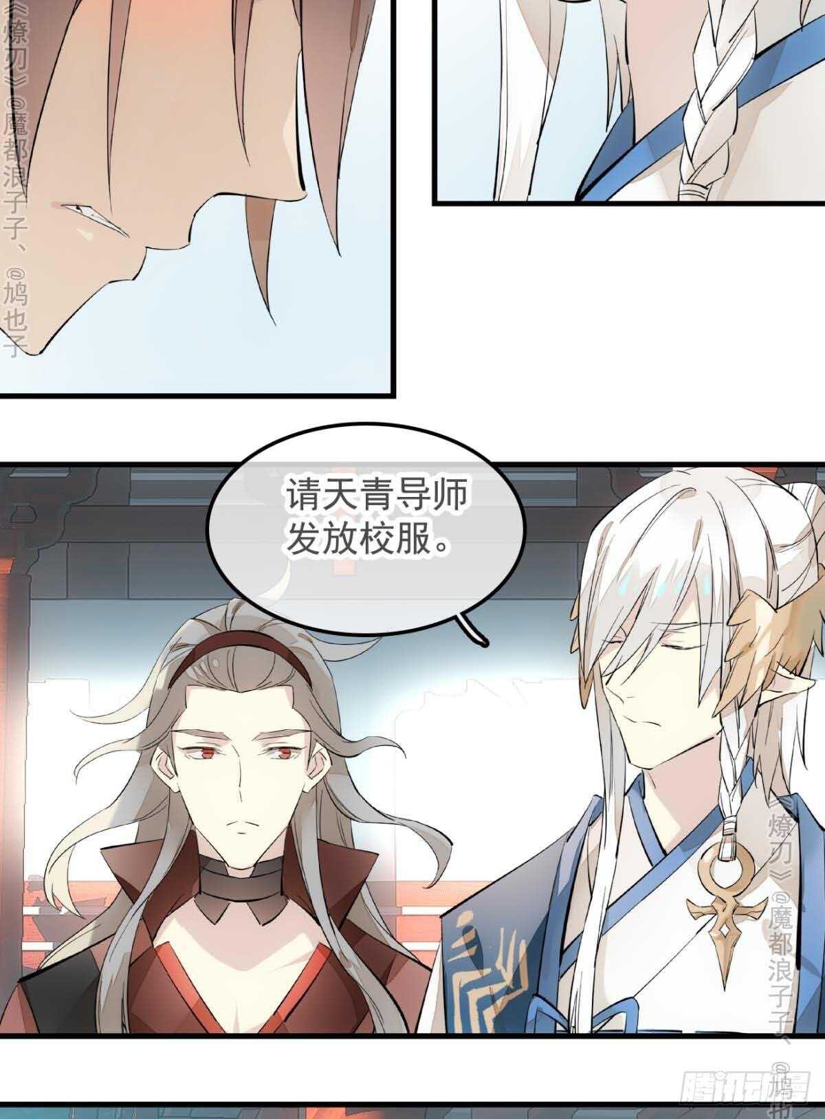 141 强行掳走36