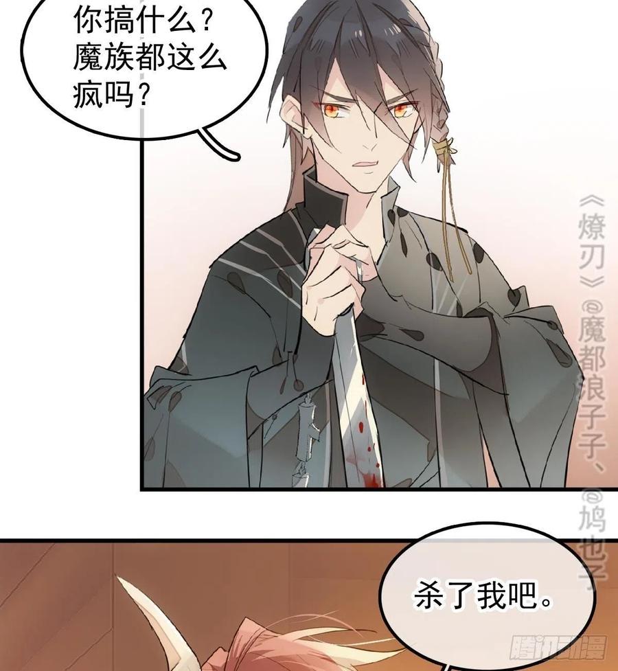 195 受受不亲44