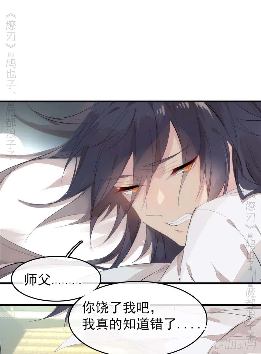 番外支线——鞘凰229