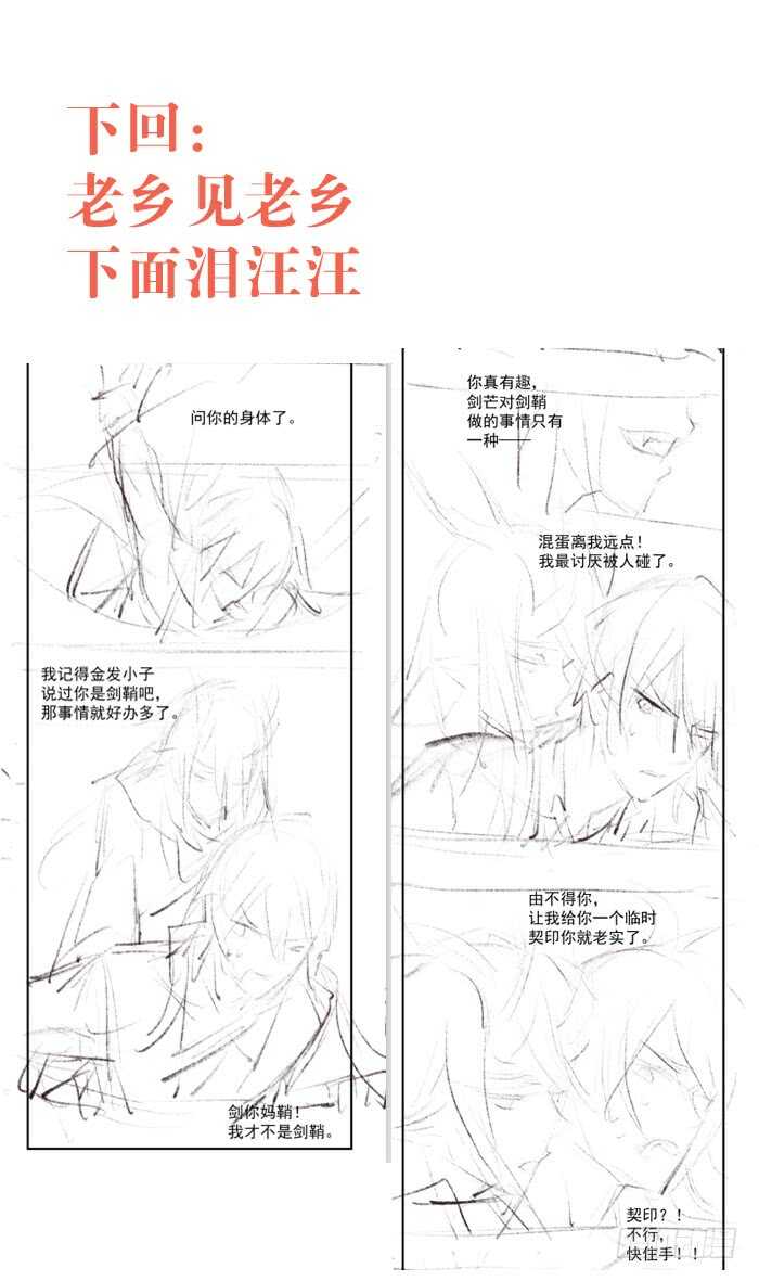 87 易初相见40