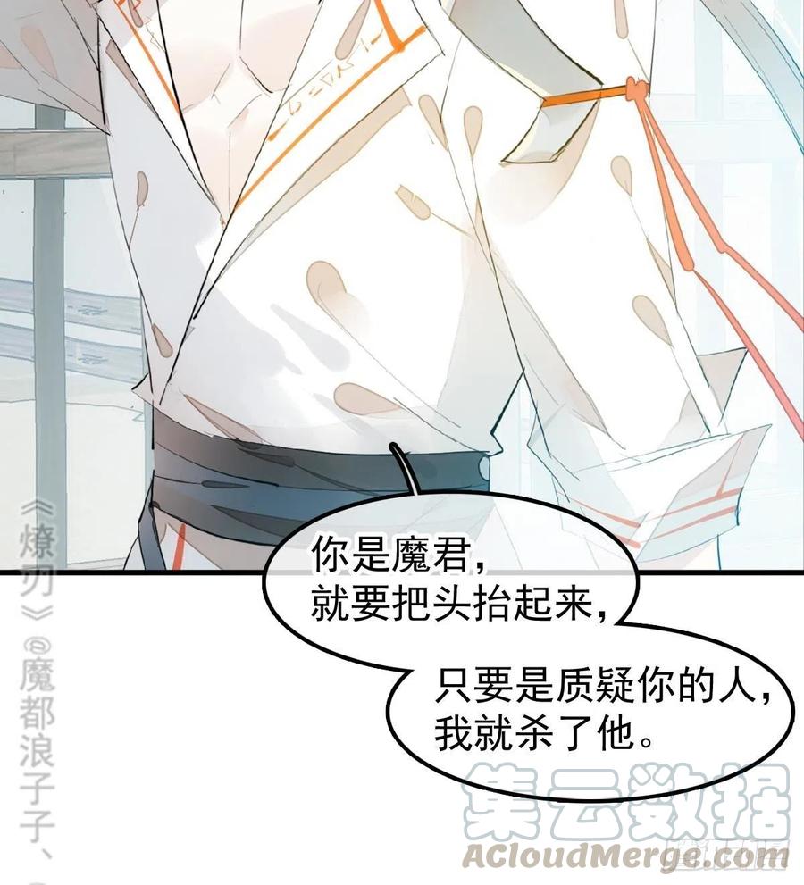 200 拍卖剑鞘21