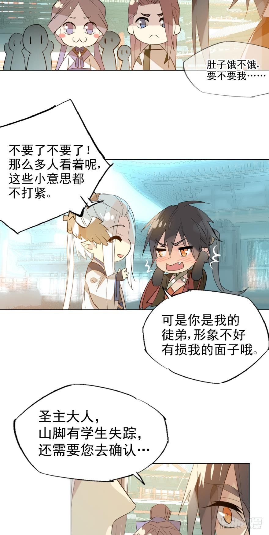 8当众宠徒3