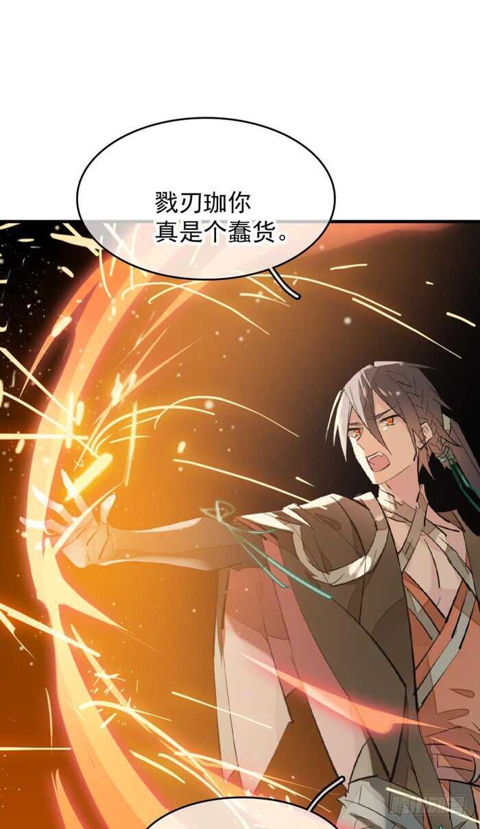 87 易初相见28