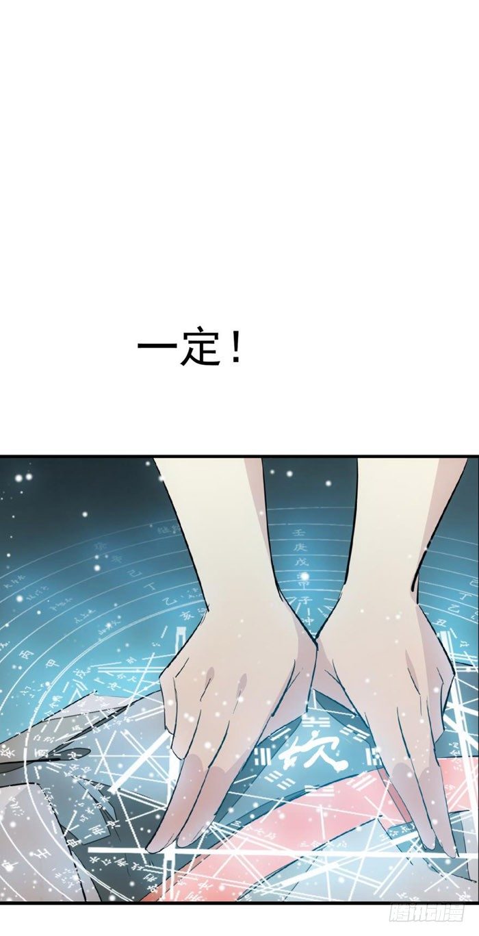 45 被抓住了9