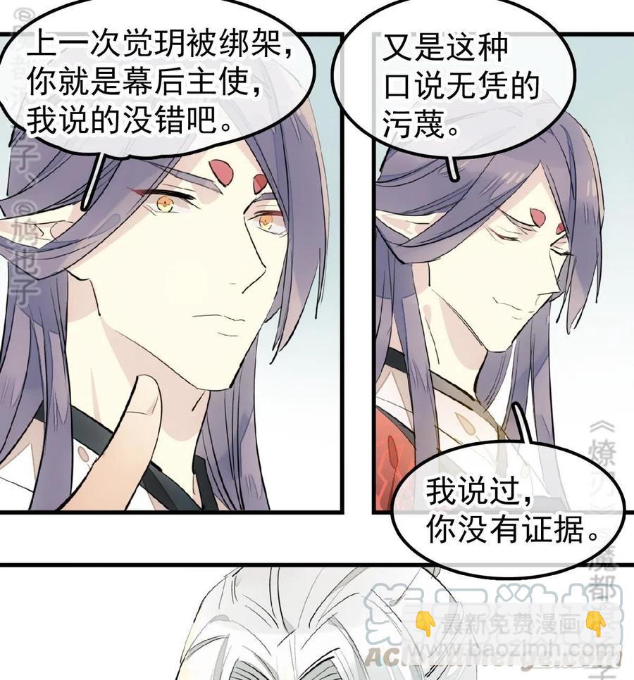 175 棒打鸳鸯12