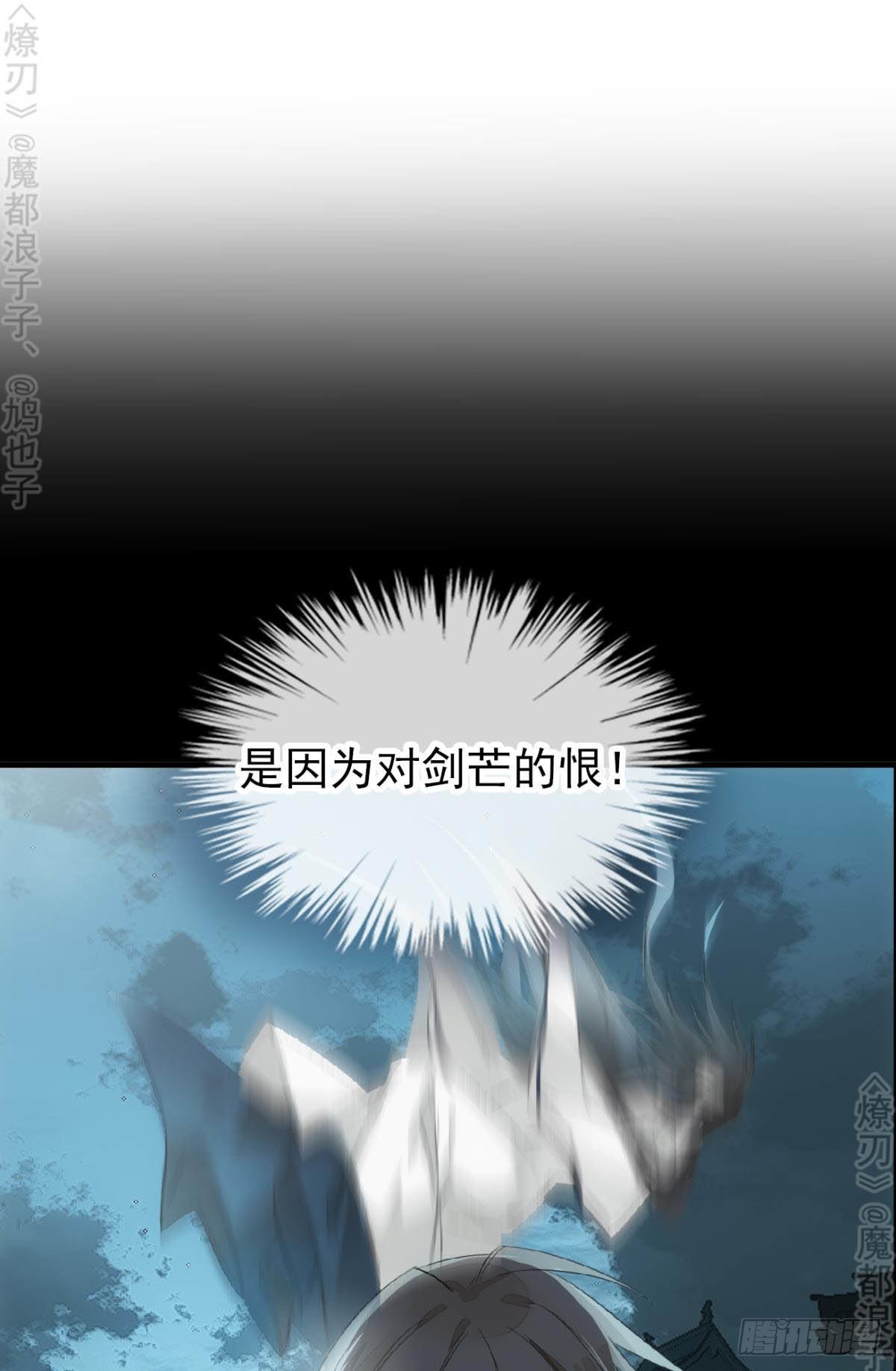 免费番外 断剑413