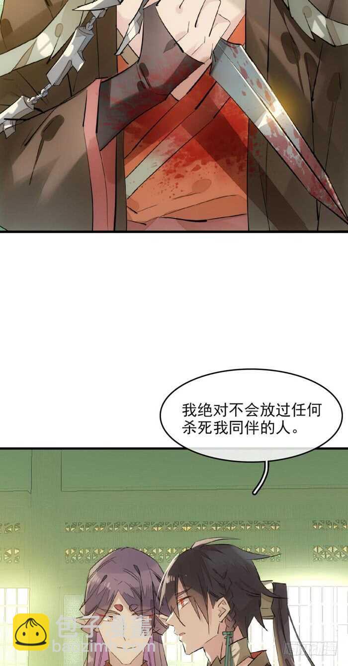 109 反转又反转29